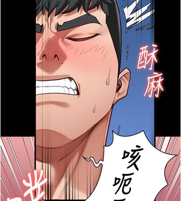 50P - 监狱女囚