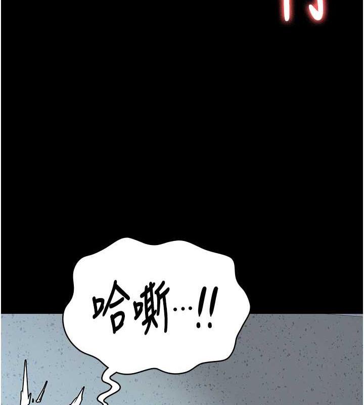 53P - 监狱女囚