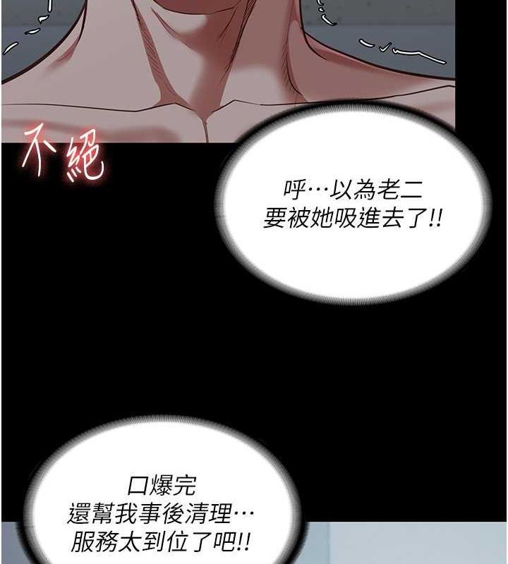 57P - 监狱女囚
