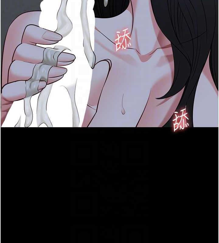 59P - 监狱女囚