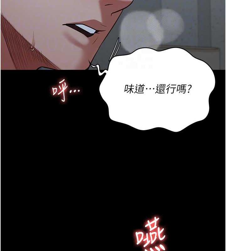61P - 监狱女囚