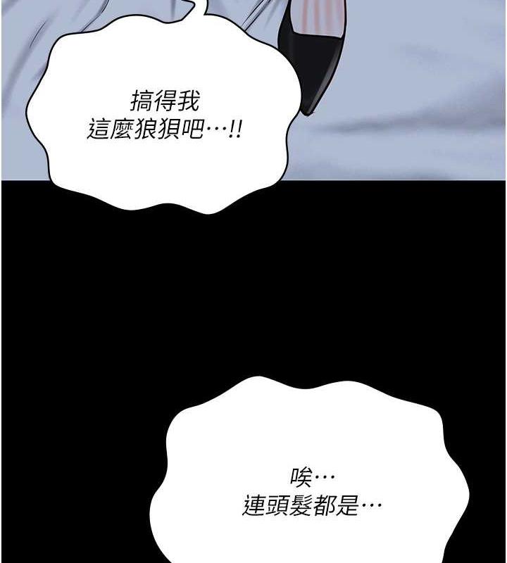 6P - 监狱女囚