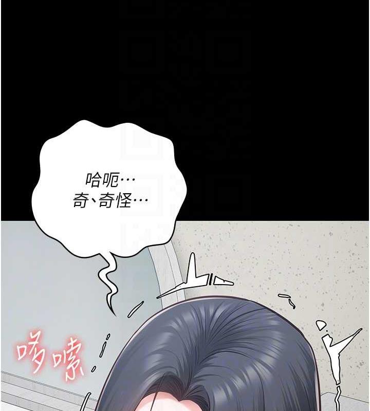 74P - 监狱女囚
