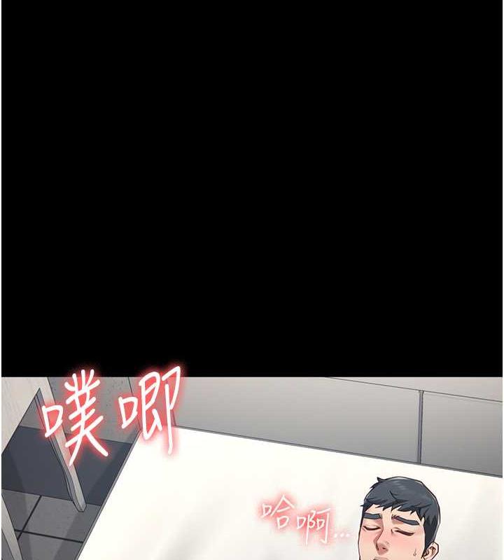 82P - 监狱女囚