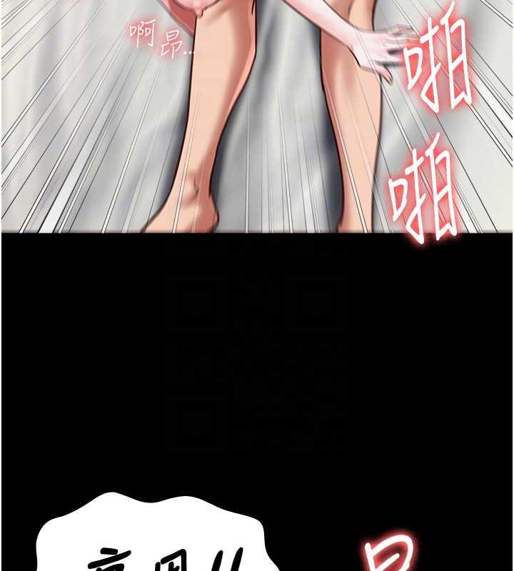 93P - 监狱女囚