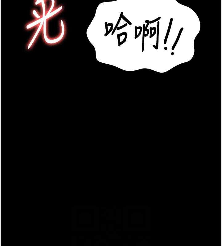 96P - 监狱女囚