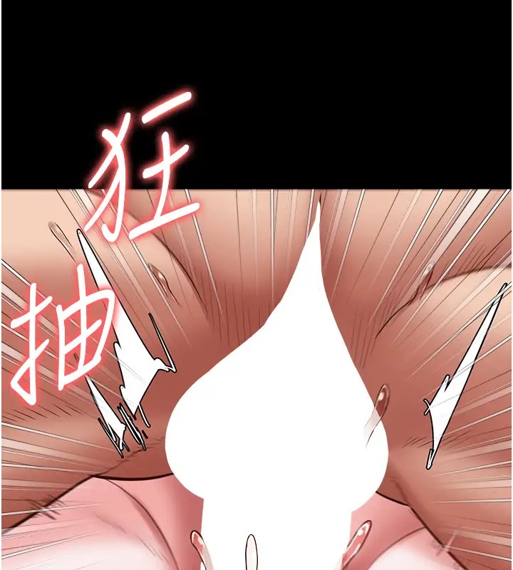 10P - 监狱女囚
