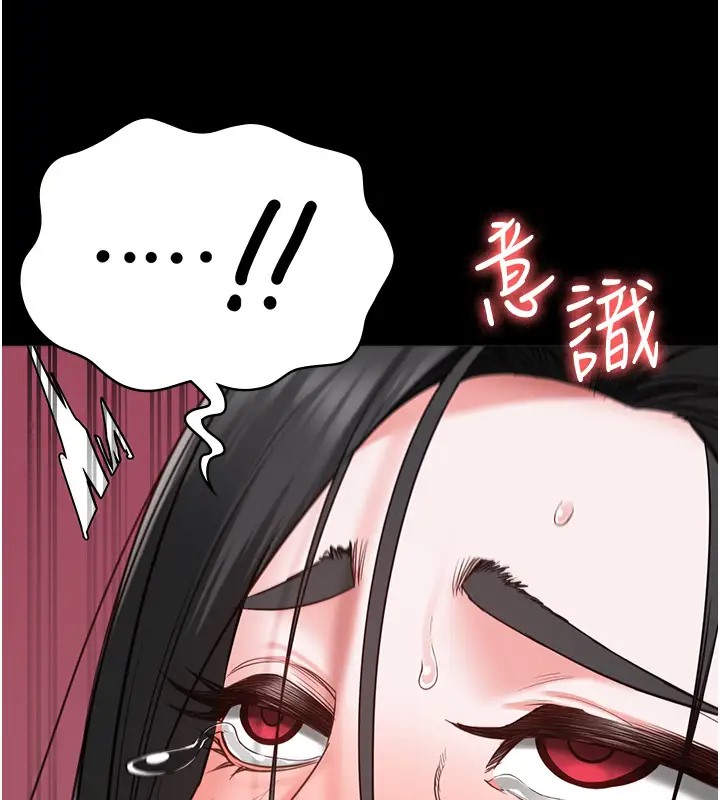 112P - 监狱女囚