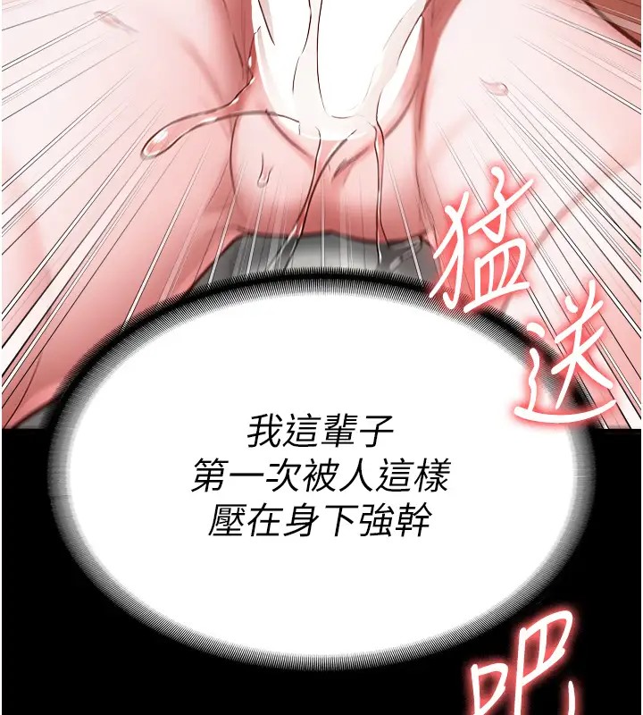 11P - 监狱女囚