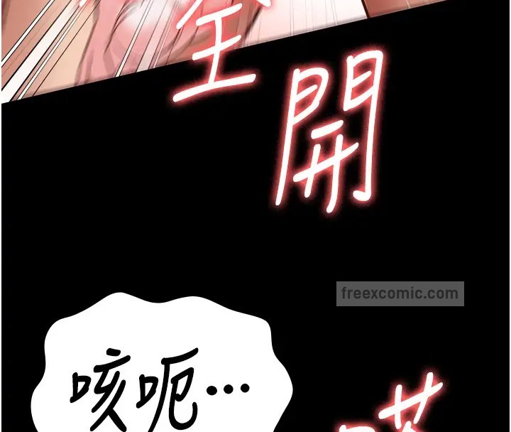 120P - 监狱女囚
