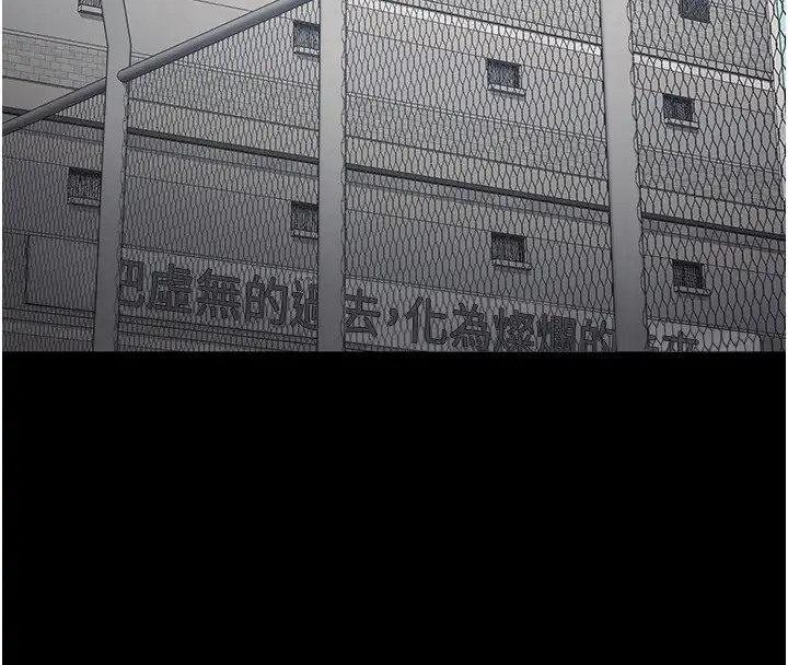 137P - 监狱女囚