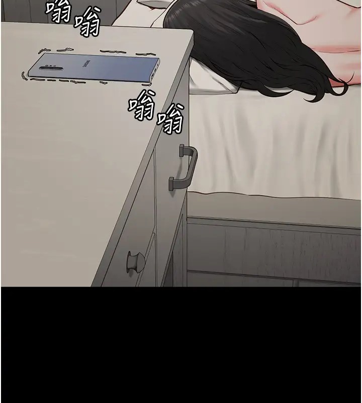 139P - 监狱女囚