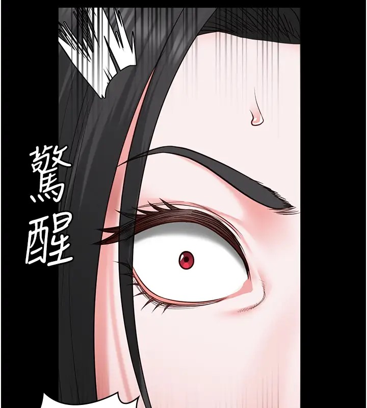 143P - 监狱女囚
