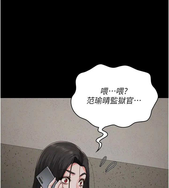 146P - 监狱女囚