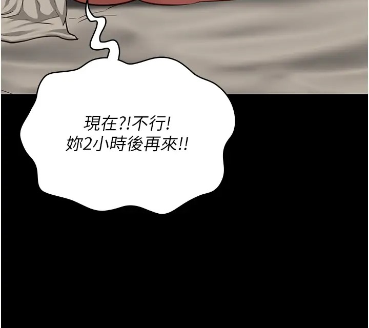 148P - 监狱女囚
