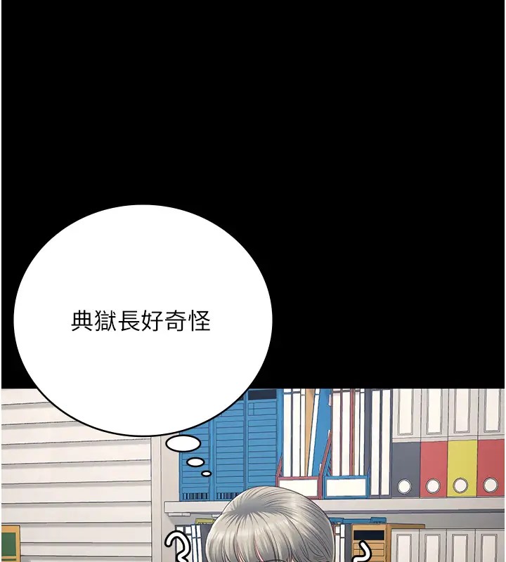 149P - 监狱女囚