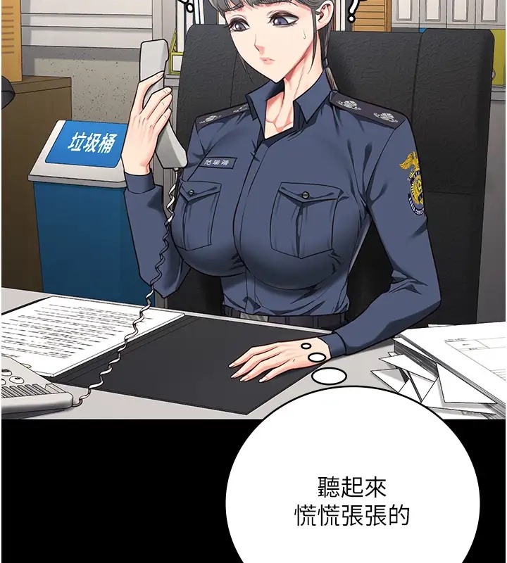 150P - 监狱女囚