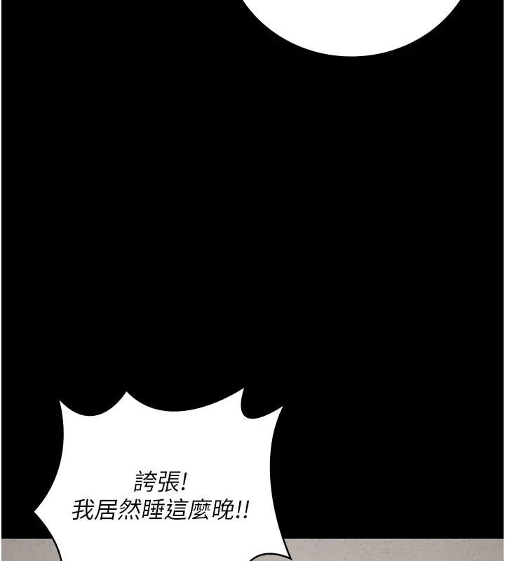 151P - 监狱女囚