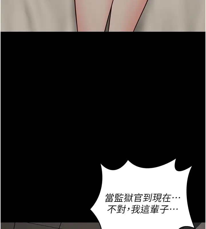 154P - 监狱女囚