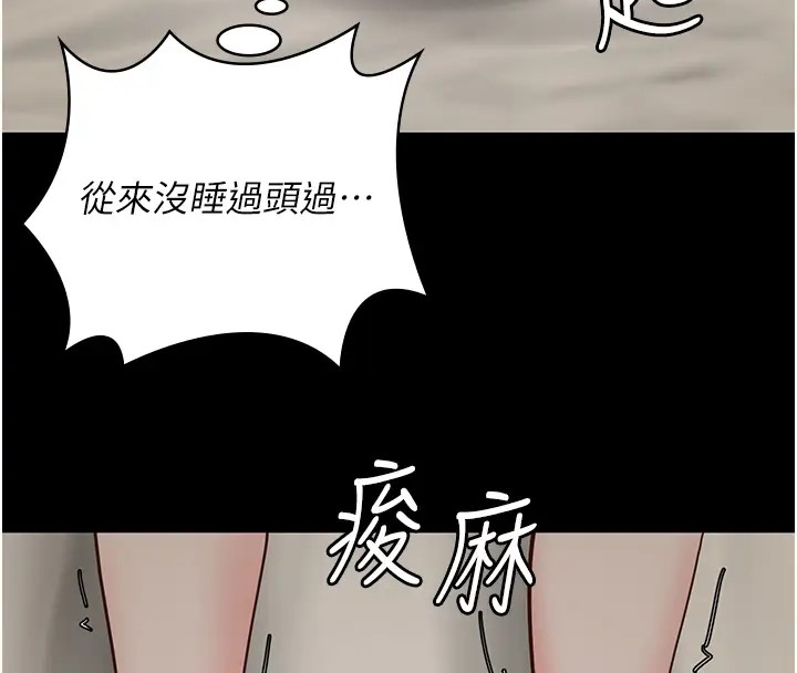156P - 监狱女囚