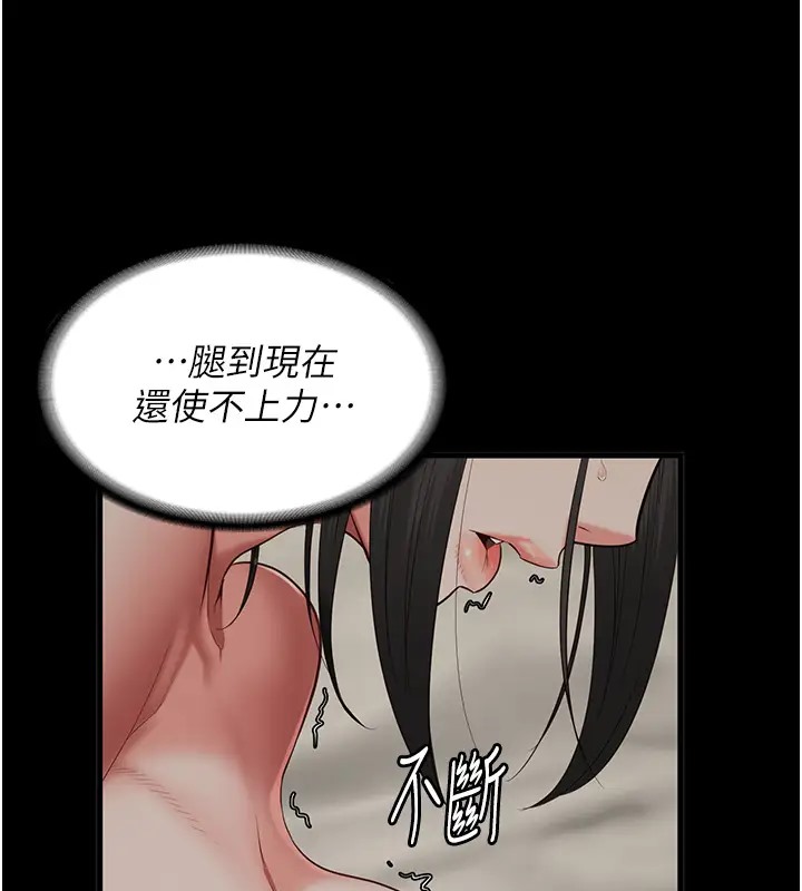 163P - 监狱女囚