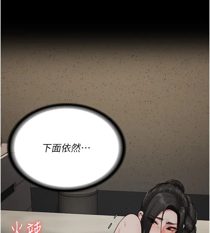 168P - 监狱女囚
