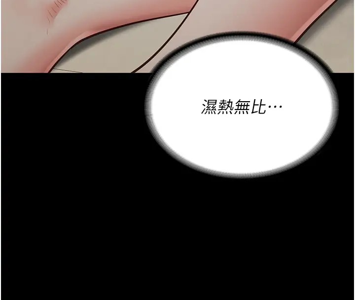 170P - 监狱女囚