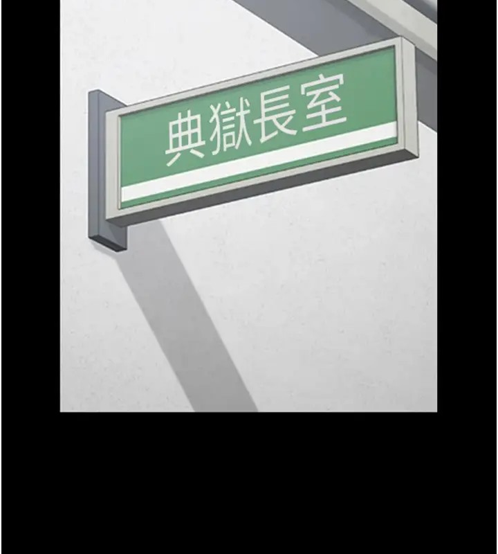173P - 监狱女囚