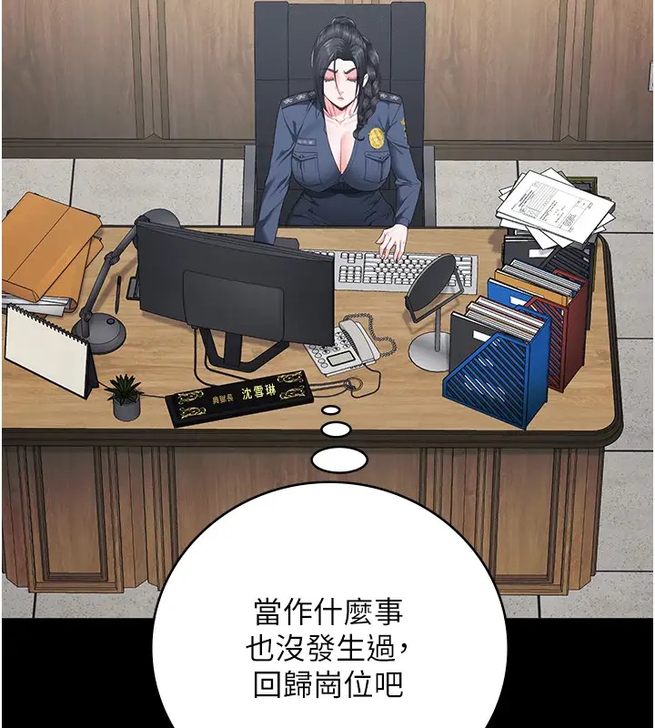 175P - 监狱女囚