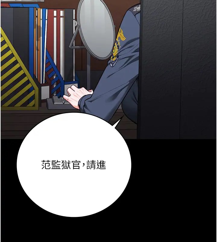 178P - 监狱女囚