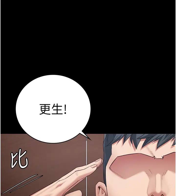 181P - 监狱女囚