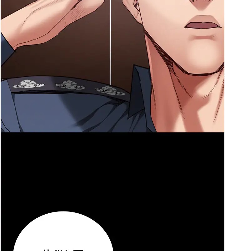 182P - 监狱女囚