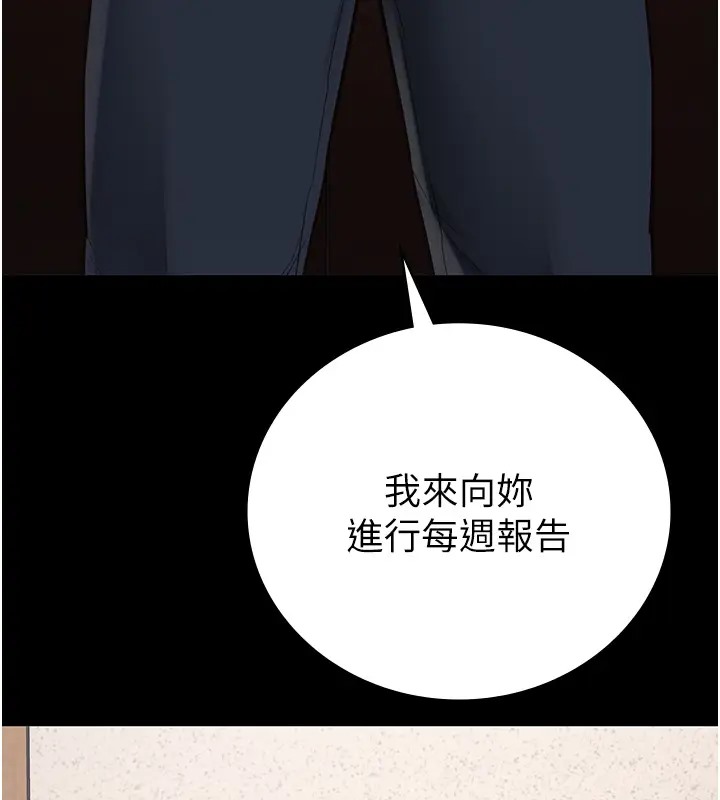 185P - 监狱女囚