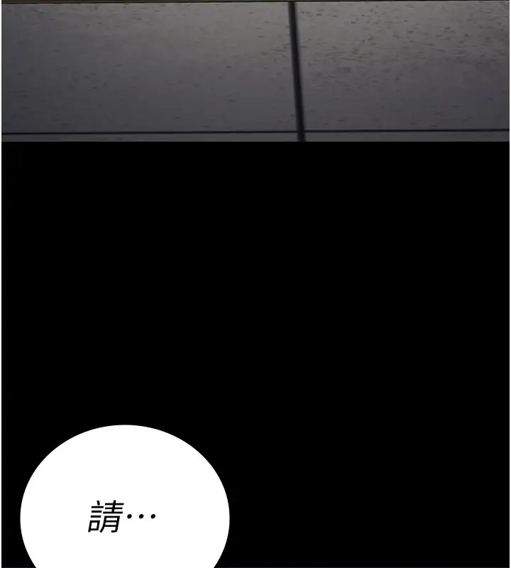 189P - 监狱女囚