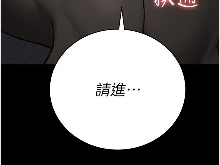 191P - 监狱女囚
