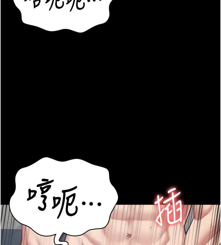 24P - 监狱女囚