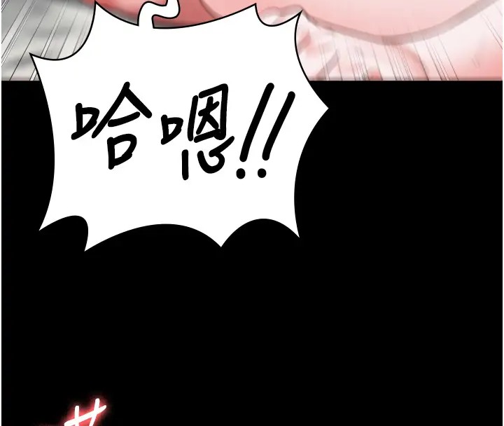 29P - 监狱女囚