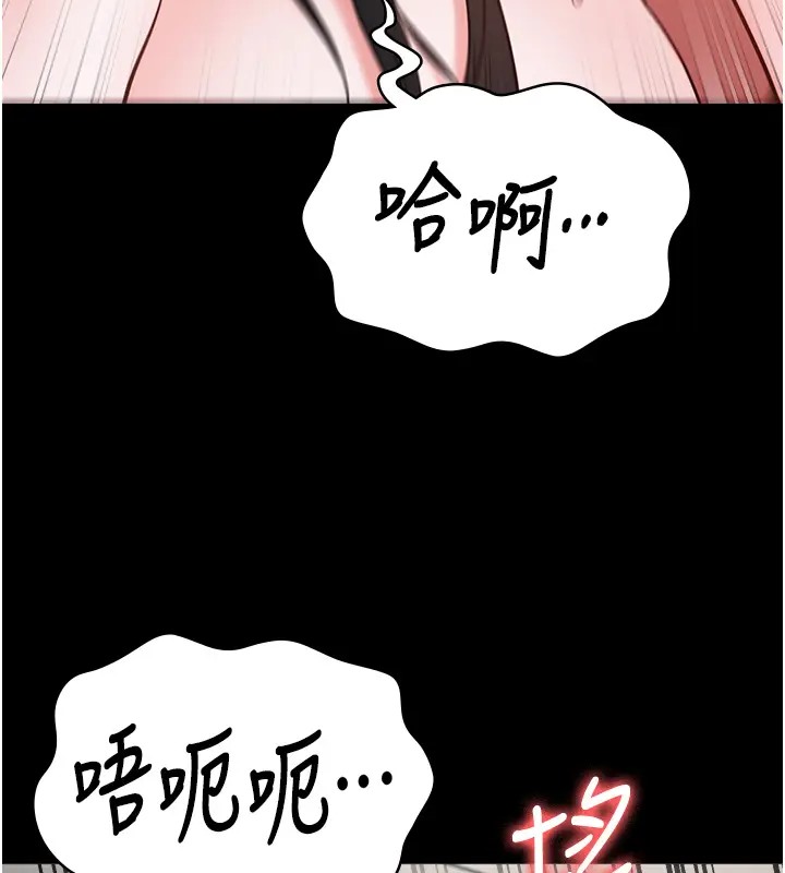 32P - 监狱女囚