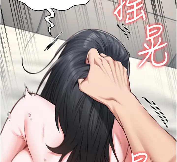 33P - 监狱女囚