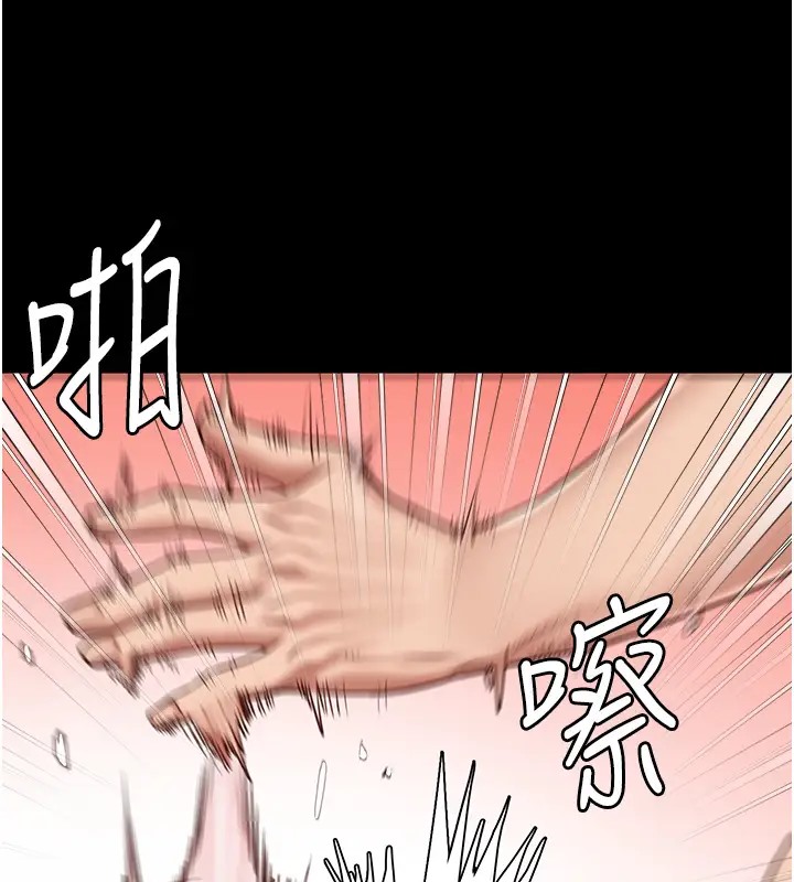 36P - 监狱女囚
