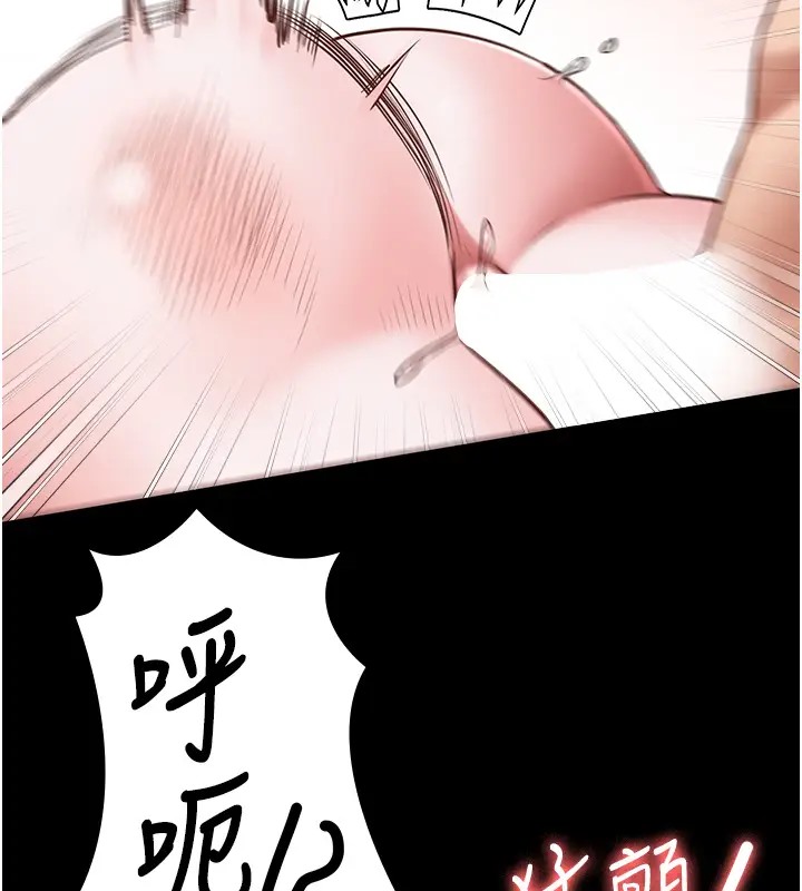 37P - 监狱女囚