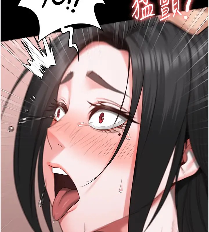 38P - 监狱女囚