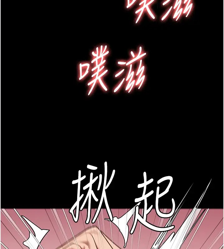 3P - 监狱女囚