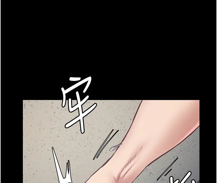 43P - 监狱女囚