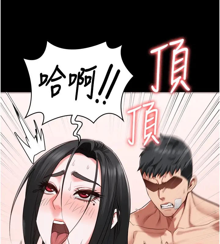 45P - 监狱女囚