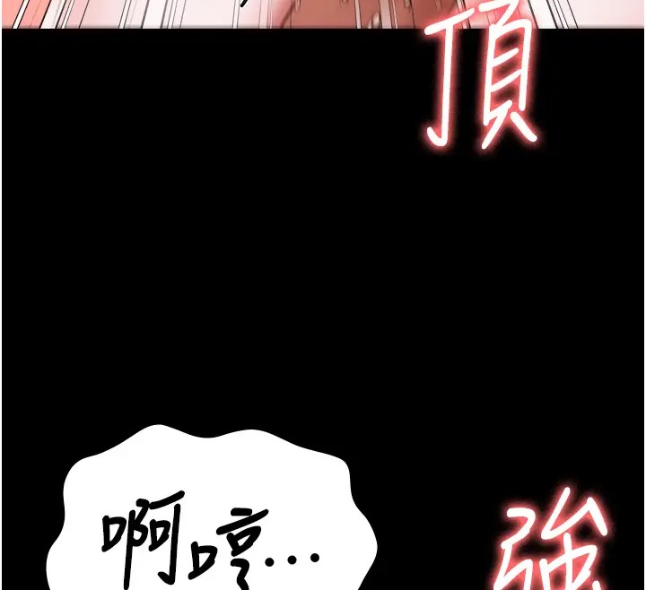 47P - 监狱女囚