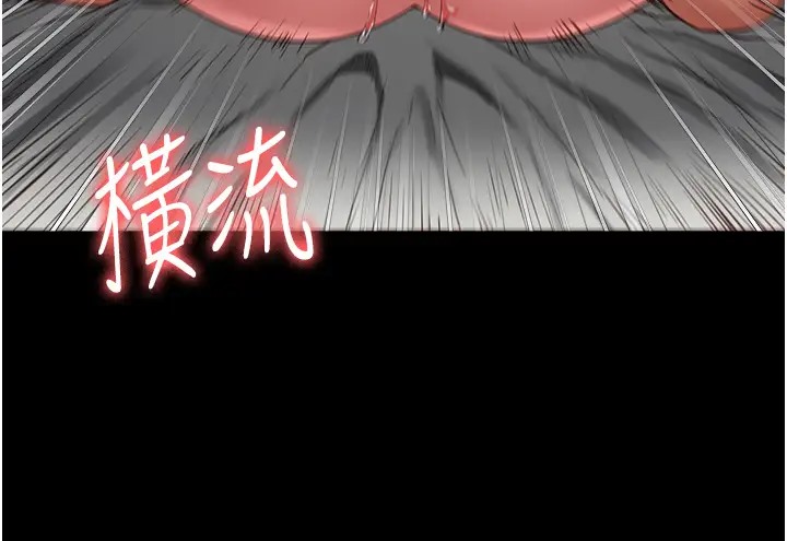 68P - 监狱女囚