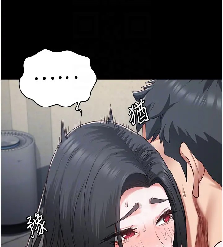 78P - 监狱女囚