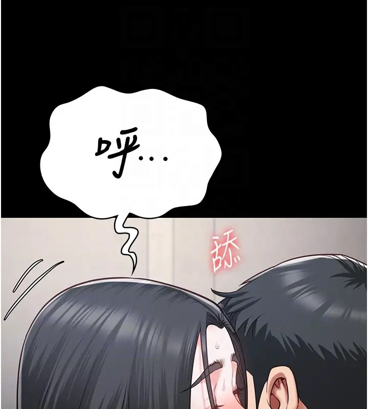 85P - 监狱女囚