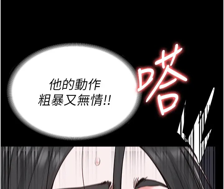 8P - 监狱女囚